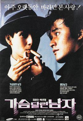 美国电影《健美》4K超清无弹窗