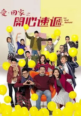 韩剧 为人民的服务在线观看